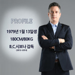 [매거진] 선수 발전을 위해서라면 어디든! 삼성 다니엘 러츠 코치