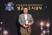 선수들이 뽑은 최고의 선수는? MVP에 김정은, MIP는 안혜지