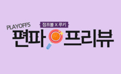 [점프볼X루키] 편파 프리뷰: “정신 차려!” 승부처 집중력 필요한 KT의 2차전