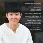 [카드뉴스] 색깔 찾아가는 단국대 에이스 윤원상, 완연한 리더를 꿈꾸며