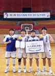 [경산시장배] 아잇스포츠, 압도적인 경기력으로 경산시장배 일반부 우승