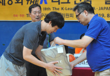 [유소년친선] 제 8회 한일유소년 친선대회 분당 삼성 리틀썬더스 - 일본 남자연합팀 화보_1