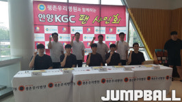 ‘웃음꽃 가득’ 사랑을 전하기 위해 평촌우리병원 찾은 KGC인삼공사