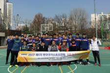 (사)한국구기스포츠연맹배 유소년 농구대회, 10월 3일 서울 중동중에서 개최