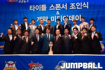 [JB포토] '2019-2020시즌 프로농구 미디어데이' 10개 구단의 감독들과 선수들의 단체사진촬영
