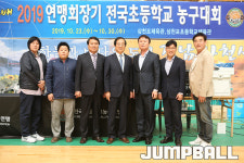 [JB포토] 2019 윤덕주배 전국초등학교 농구대회 시상식 화보