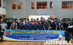 ULBA의 아름다운 선행, 송정초교 저소득층 후원 농구대회 개최