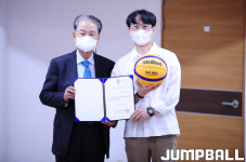 대한민국농구협회, 