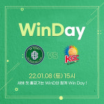 [구단소식] 원주 DB, 8일 홈경기서 윈디 데이 개최