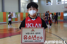 뉴탑 금주의 유소년 선수 (90) 용인 JJ CLAN 강다혁