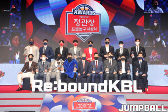 [JB화보] 2021-2022 KGC인삼공사 정관장 프로농구 시상식 화보