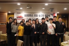 3x3 첫 공식대회 출전을 앞둔 태양모터스