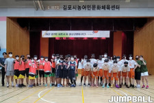 [i-리그] 김포농구, 아이들을 위한 발 빠른 변화