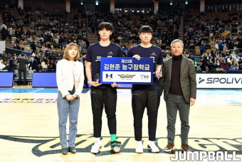 ‘한국농구 미래 찾는다’ 삼성, 제24회 김현준 농구 장학금 수상자 모집