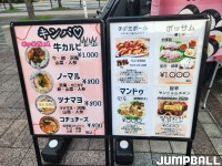 “한국선수 와서 기뻐요” 이현중 오사카 이적 반긴 재일교포 푸드트럭 장인