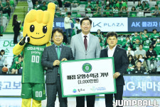 “소외계층에 힘이 되길” DB, 매점 운영 수익금 전액 기부