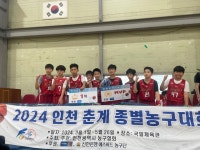 장동영 원장의 검단 엘리트, 인천 춘계 종별농구대회에서 U12부 우승과 U13부 준우승 거둬