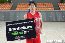 박지오 뷰티샵 | [54추계] “실력으로 보여주고 싶었다” 추계연맹전 MVP 휘문중 박지오의 자신감