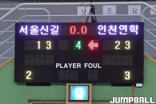 [윤덕주배] 여초부 준결승, 연학초와 신길초 경기 화보
