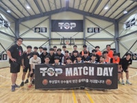 TOP농구교실 고양점-파주운정점, 고양 자체 체육관 새 단장으로 파주에서 매치데이 진행