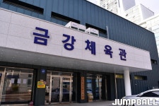 1일차 2024 중고농구 지도자연수회 화보 스케치