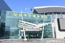 [결초보은 점프볼배 화보] 대회 1일차, 보은 국민체육센터 경기 화보
