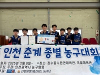 U11부 진학 앞둔 성북 삼성 U10 대표팀, U10부 마지막 대회 우승으로 장식하다