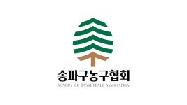 송파구농구협회, 다가오는 4월부터 초등부 농구교실 프로젝트로 기회의 장 연다