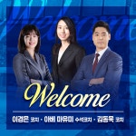 ‘최윤아 신임 감독 체제’ 신한은행, 이경은·김동욱 코치 합류