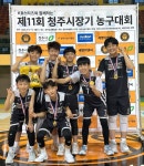 2년 연속 청주에 울린 승전보... 오산동탄 더 모스트 농구교실, U12부 우승!