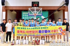 [80종별] 용산 형제 남고부-남중부 석권! 김윤서-남현우 MVP 수상