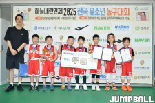 [포토] SK U8부 우승, MVP 남유현