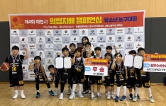 저학년부 전국 강호로 발돋움 충주 삼성 U10, 의림지배 우승 차지