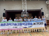 고등부 농구 최강 남양주 NSBC, 평촌과학기술고등학교장배에서 왕좌 올라