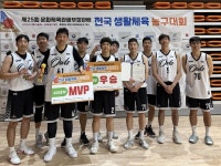 전국의 동호인들 제천으로 집결…국내 최고 권위 자랑하는 문체부장관배, 종별 시상 결과는?