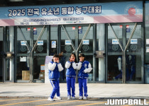 [화보] 2025 전국 유소년 통합대회 2일차 여초부