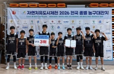 초등부 마지막 무대, 더모스트 U13 대표팀이 남긴 값진 3위의 의미는?