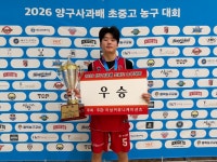 중등부 마지막 대회에서 우승 고양파주 TOP U15 주축들이 남긴 소감은?