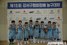 제15회 강서구협회장배 농구대회 U11, 가양레포츠센터에서 개최
