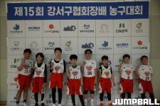 제15회 강서구협회장배 농구대회 U11, 가양레포츠센터에서 개최