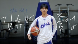 “흑석동에도 선수들의 활약이 전해졌으면” 중앙대 농구부를 빛내는 ‘블루가디언’을 소개합니다