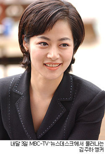 김주하앵커, 내달 3일까지만 '포스트 김주하' 누가 될까