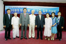 삼성화재 자생원, 장애인들에 큰도움