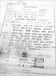 응급환자이송단의 인권유린 실태 추적