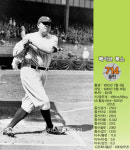 [위크엔드스페셜] 루스, 애런, 그리고 본즈