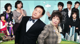 임채무-김수미 못 말리는 결혼에서 다시 커플로!