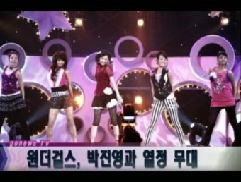 [동영상]원더걸스, ‘스승’ 박진영과 열정 무대