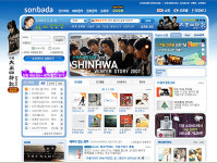 엠넷미디어 등 91개사, 소리바다 저작권 침해 고소