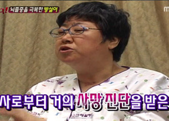 방실이 
