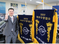 [재계DMB] 영업에 정도는 있다? 없다? ‘쌍용자동차 하늘 영업소’